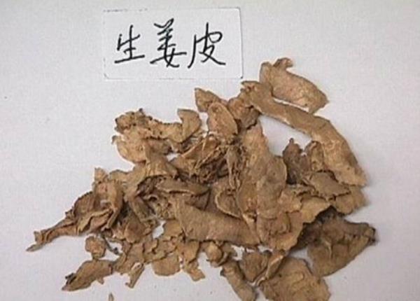 姜皮 第1张 姜皮