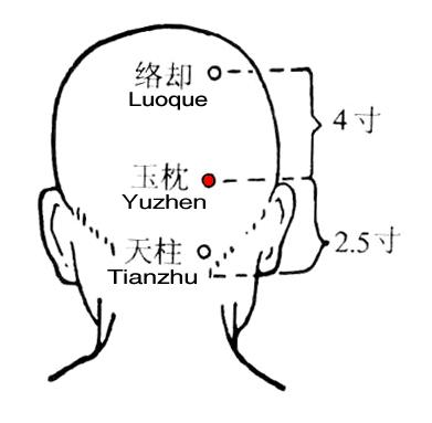 玉枕