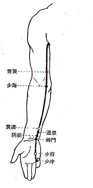 青灵